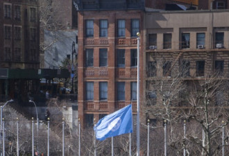 联合国21人埃航空难丧生 纽约总部降半旗致哀