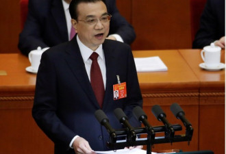 中国两会:政府工作报告中李克强“憋的那口气”