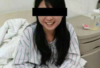 名校女学霸被父母强制变精神病 网上发文求助