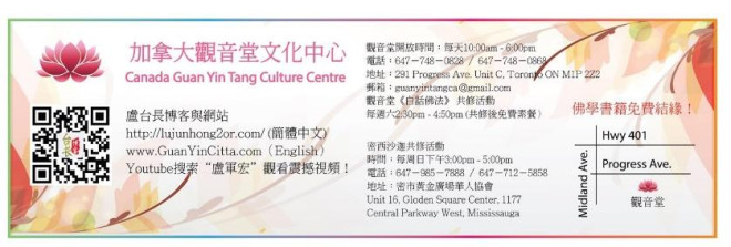 观音堂�名.jpg