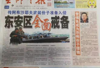 马来西亚一大巴翻覆，16名乘客全部来自上海！