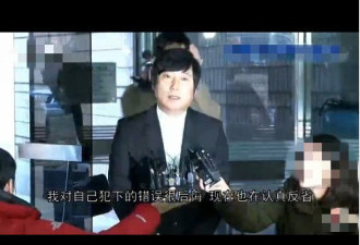 韩国主持人李秀根非法赌博往事被扒 涉嫌性暴力