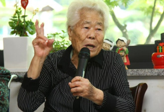 触目惊心 韩国慰安妇影像73年后首公开