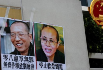 刘晓波狱中画面曝光 环球时报的态度首鼠两端