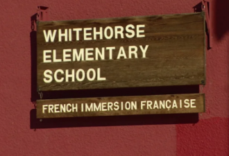 学法语流行: 育空地区小学抽奖让孩子进法语班