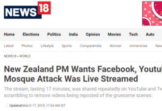 新西兰总理质问脸书：为何枪手能进行杀人直播