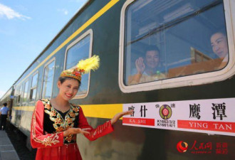 中国运营里程最长列车首发 全程5166公里