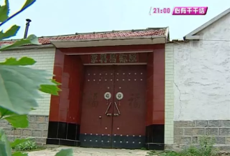 济南三姐弟一起害死亲生父母 背后真相令人震惊