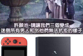 创意小天王任天堂来啦！推出全新的纸壳VR组件