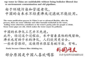 为什么全球只有中国人爱喝热水