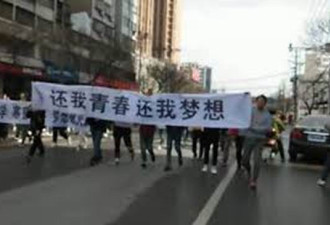 湖北天门学生游行 抗议校方失责