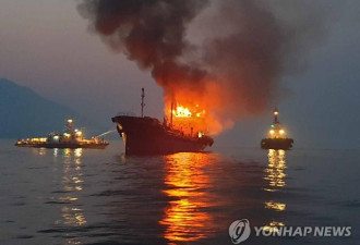 韩国油轮离奇失火 韩方有意遮盖信息或有隐情？