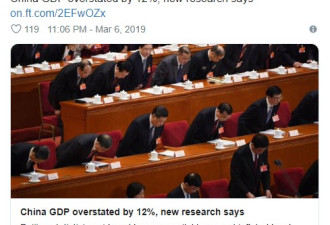 学者踢爆中国GDP造假 9年每年夸大两个百分点