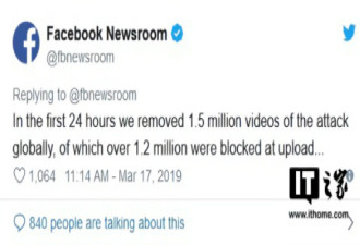 Facebook：已删除150万条新西兰枪击案视频