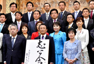 日本副首相另立门户 或成安倍掘墓人