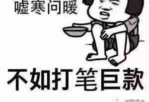泰国女子征服5000名富豪，开班传授“经验”