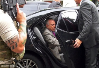 巴西前总统特梅尔被捕，涉嫌贪腐近五亿美元