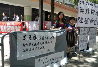 香港商人被以危害国家安全阻止出境