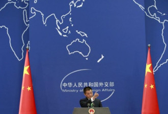 中国称美国批评中国人权报告是&quot;意识形态偏见&quot;