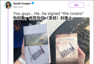 特朗普在圣经上签名,推特上充满了快活的空气