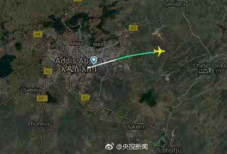埃塞俄比亚一飞机坠毁 机上或有中国人