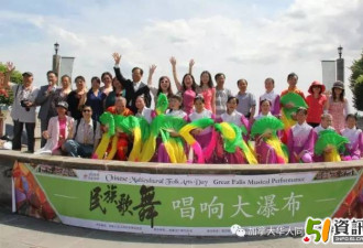 同乡总会第二届中国民族歌舞节庆祝国庆
