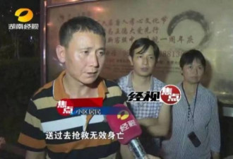 2岁女童被5岁同伴关进电梯 乘至18楼后走出坠亡