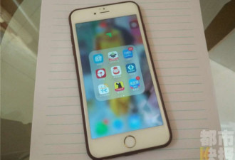 女大学生贷款买iPhone6 讨债公司发裸照催款