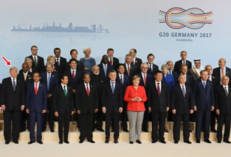 特朗普G20“靠边站” 大合照美元首遭罕见冷落