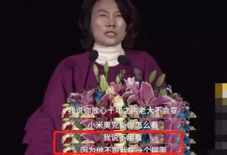 中国最狠女销售，年2000亿：马云离开我活不了