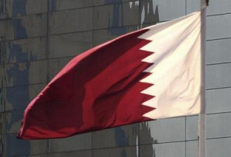卡塔尔外交部：对沙特等4国声明表示遗憾
