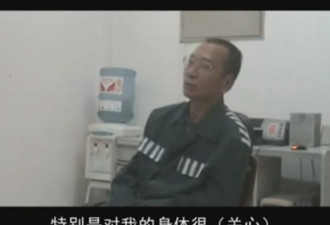 刘晓波治疗将告段落 错过出国时机？