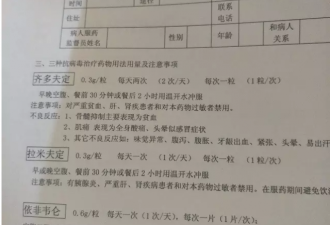 小城艾滋故事：隐秘的地下男同性恋团体