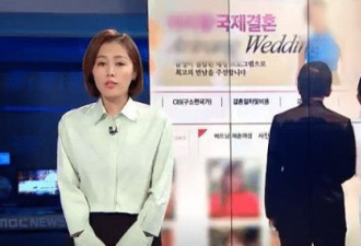 中国人与韩国人结婚最多,韩网友:为了韩国国籍