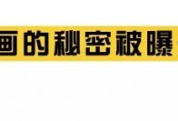 梵高伦勃朗毕加索…那些毁掉的画X射线早已看透