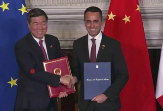 190亿大单！意大利领头G7加入一带一路