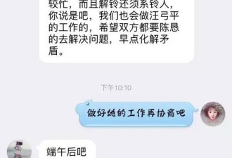 女大学生被舍友凌辱3年指甲被咬掉乳头感染切除