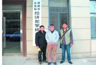 山东男子骗银行99亿 炒期货买豪车两年挥霍9亿