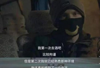 想找老外当男友？看看你自己有没有被下套！