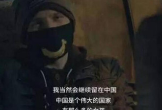 想找老外当男友？看看你自己有没有被下套！