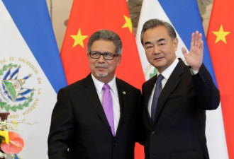 萨尔瓦多新总统或与中国断交 北京方面做出回应