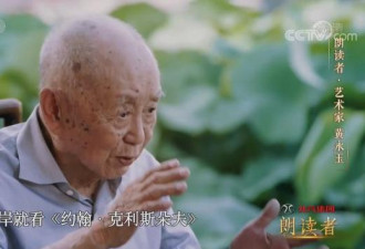 他是中国最骚画家 95岁开法拉利 独宠初恋75年