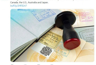 加拿大人6月起去巴西免签证