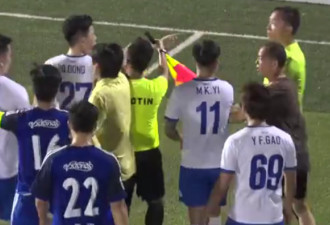 上海足球比赛惊现暴戾一幕 球员怒扇裁判耳光