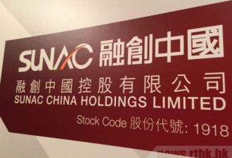 融创632亿对万达的收购款从何来？
