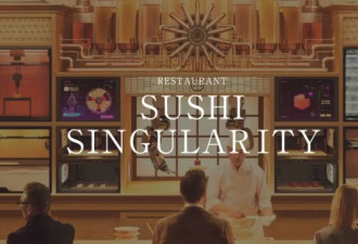 日本开了家黑科技寿司店，吃之前 要先验尿…