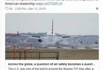 波音737或是转折点 美国领导力正受质疑