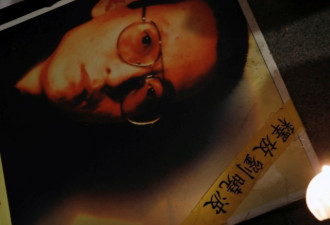 中国官媒：外界利用刘晓波有政治目的