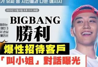 因为他们,韩娱性丑闻的瓜才爆到了该有的地步