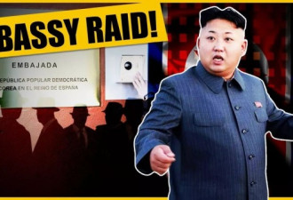 疑似美国特工闯入了？金正恩的机密情报被抢！